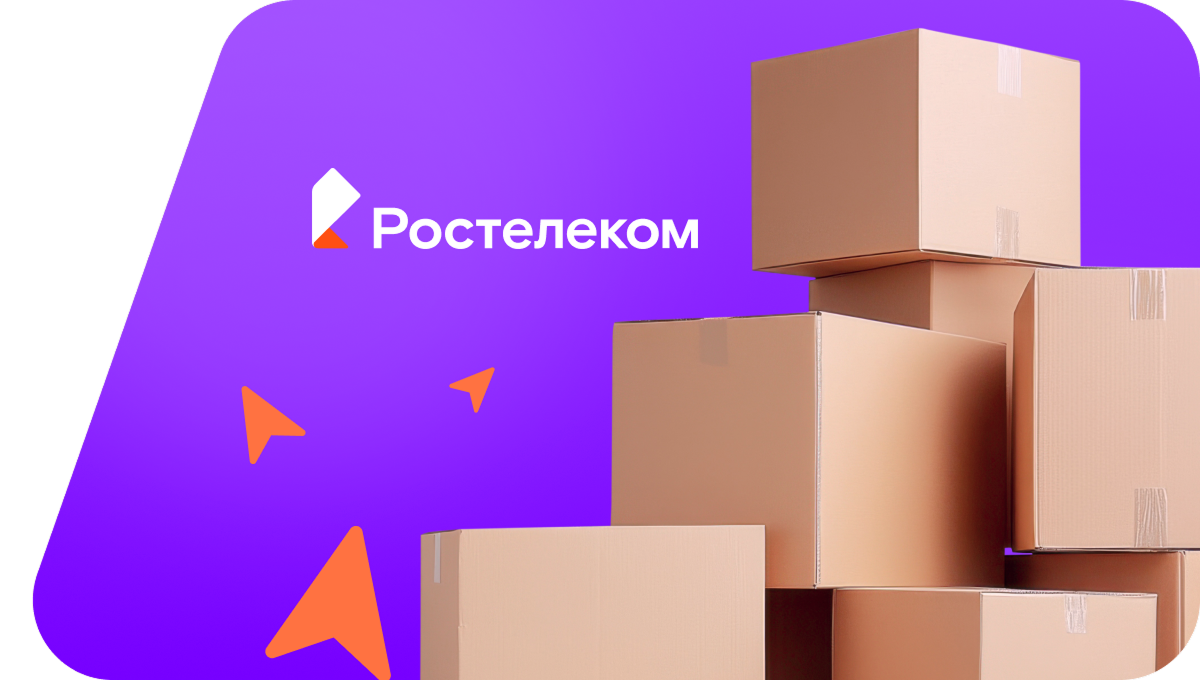 Переезд в новую квартирув&nbsp;посёлок Пятигорский (Ставропольский край)